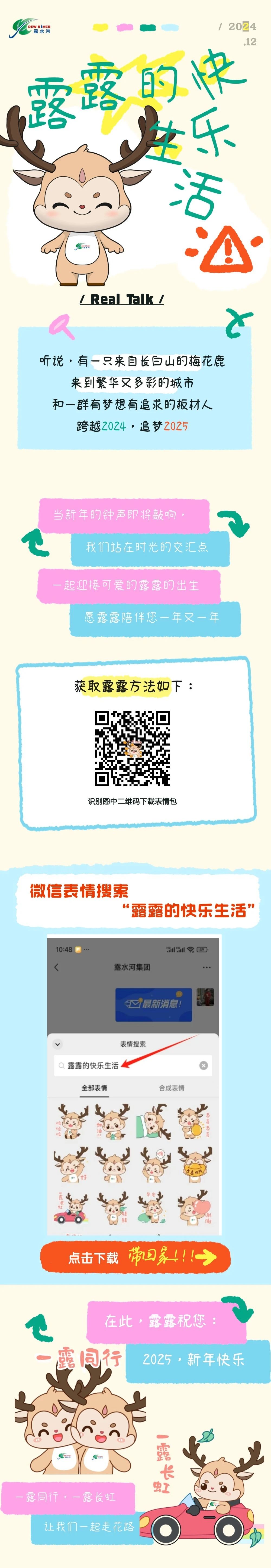 微信图片_2025-04-21_111852_935.jpg
