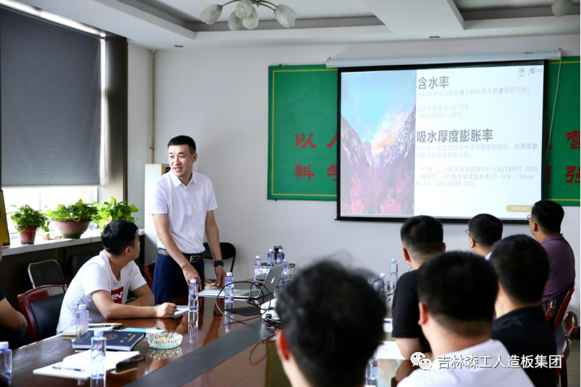 抓培训 强素质-吉林森工Z6尊龙凯时集团新员工培训圆满实现
